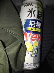 キリン 氷結 無糖レモン 4度 缶 500ml