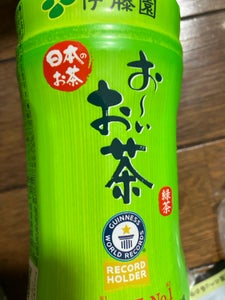 伊藤園 お〜いお茶 緑茶 ペット 350ml