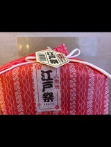 ショウエイ 和紙信玄袋入江戸祭人形焼 8個