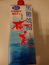奄美 25度 乙 黒糖 パック 900ml