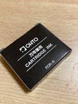 オート 万年筆カートリッジ FCR-6 黒