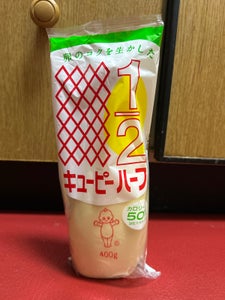 キユーピー ハーフ 400g