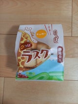 バンデロール のっぽラスクシュガー