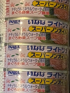 いなば ライトツナSノンオイルタイ産 70g×4