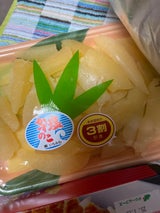 いちみね 塩数の子 折小 290g