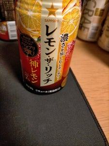 サッポロ レモン・ザ・リッチ神レモン缶 350ml