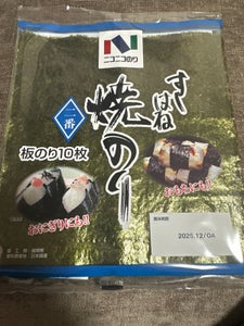 ニコニコ 焼のり すしはね2番 10枚