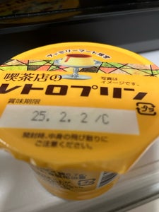 アンデイコ ブルーベリーヨーグルト風 95g×3