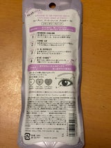 フォーチュン ドーリーF アイカラー03 2g