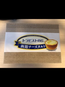 昭和製菓 トラピストの丘函館チーズタルト 6個