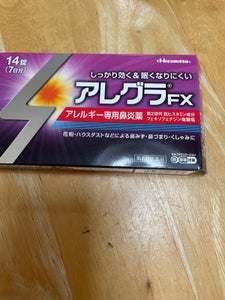 アレグラFX 14錠