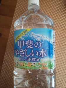 南アルプスW 甲斐のやさしい水 2L