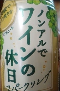 サントリー ノンアルでワインの休日白缶 350ml