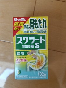 スクラート胃腸薬S(錠剤) 102錠