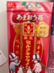 森永製菓 ミルクキャラメルあまおう苺 12粒