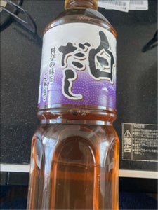 サン・エンター 白だし 1L