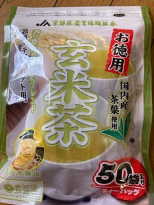 京都茶 お徳用国内産玄米茶TP 3gX50P