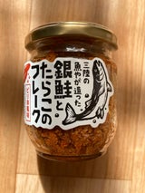 ヤマウチ 銀鮭とたらこのフレーク 85g