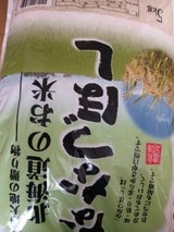 糧販 北海道産ななつぼし 5kg
