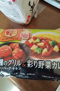 ニップン 2種のグリル&彩り野菜カレー 330g