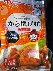 くらしモア から揚げ粉 100g