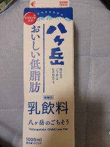 八ヶ岳乳業 おいしい低脂肪 1000ml