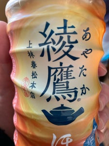 コカコーラ 綾鷹 ほうじ茶 ペット 525ml