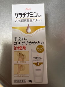 ケラチナミンコーワ 20%尿素配合クリーム 30g