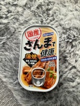 はごろも さんまで健康 蒲焼 100g