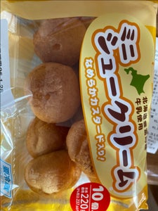 ミニシュークリーム(豊富町産牛乳使用)