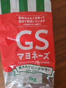 神戸物産 GSマヨネーズ 1kg