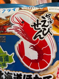 カルビー かっぱえびせん北海ほたてバター醤油59g