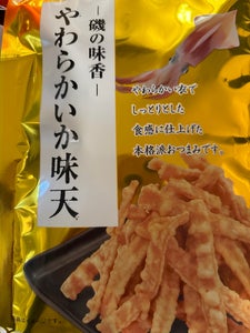 スグル食品 やわらかいか味天 36g