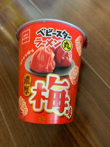 おやつ ベビースターラーメン丸濃厚梅味 59g