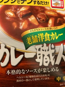 グリコ カレー職人老舗洋食カレー中辛 170g