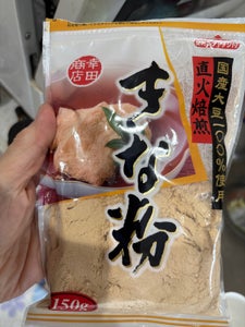 幸田商店 国産きな粉 150g