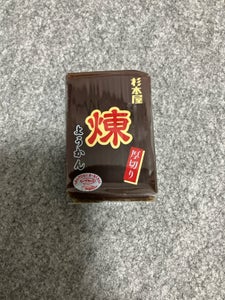 杉本屋製菓 厚切りようかん煉 150g