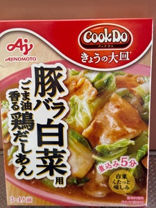 CookDo きょうの大皿 豚バラ白菜用 110g