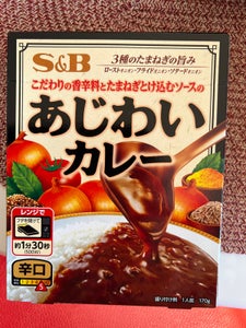 S&B あじわいカレー 辛口 170g