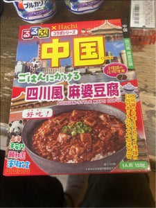 ハチ るるぶ×Hachi中国四川風麻婆豆腐150g