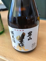 男山 生もと純米 瓶 300ml