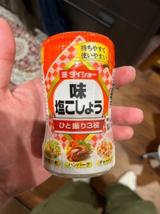 ダイショー 味塩こしょう ペット 225g