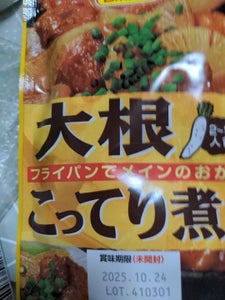 日本食研 大根こってり煮のたれ 90g