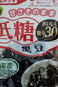 マルヤナギ小倉屋 豆畑 超低糖黒豆 140g