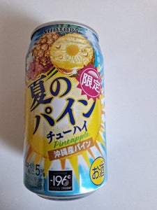 サントリー 夏のパインチューハイ 缶 350ml