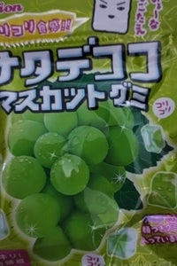 ライオン菓子 ナタデココマスカットグミ 44g