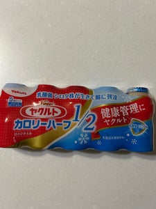 ヤクルト Newヤクルトカロリーハーフ65ml×5