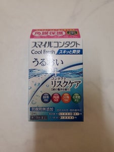 スマイルコンタクト クールフレッシュ 12ml