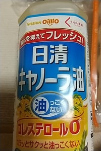 くらし良好 キャノーラ油 1kg