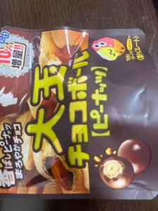 森永製菓 大玉チョコボールピーナツ 46g